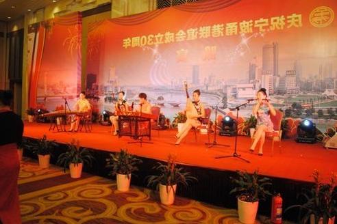 2010年10月21日-庆祝宁波甬港联谊会成立30周年晚宴